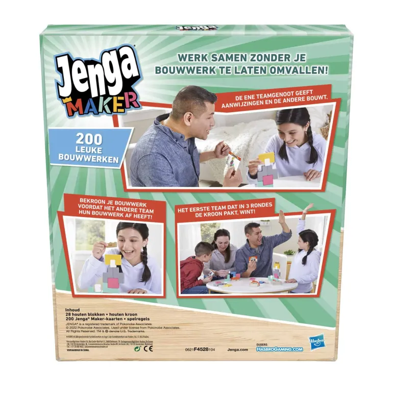 Jenga Maker
